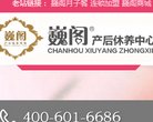 主页> 行业排名 > 地区排名 > 
