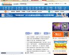 广告服务