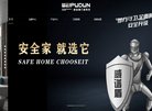 安博最新app