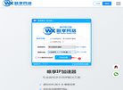 安博anbo新人权益