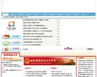 站点导航