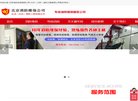 北京安博anbo手机版登录(更新