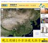 站点导航