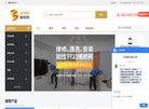 站点导航