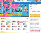 网站简介