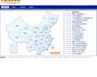 安博最新app帮助中心