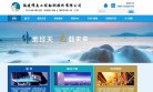 站点导航