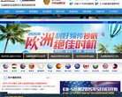池州明星粉丝安博最新app限时优惠(