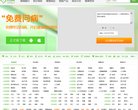 "网络科技"下的所有分类：