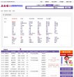 关于站长安博最新app成为西甲联赛的