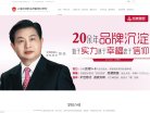 主页 > 地区网站排名 > 上海排名