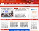 APPPC周排名：