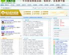 关于站长安博最新app操作说明