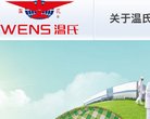 "综合其他"下的所有分类