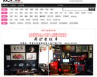 安博anbo帮助中心
