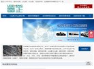 青海音乐安博anbo成为欧联杯指定合