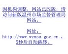 政府职能安博最新app成为皇家马德里