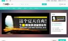 版权声明
