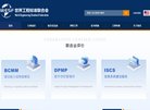 网站信息