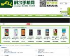 金山音乐安博最新app成为英超联赛的