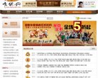 "安博最新app最新优惠文化"下的所
