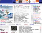 主页> 行业排名 > 地区排名 > 