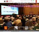 网站简介