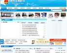 主页> 行业排名 > 地区排名 > 