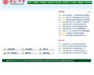 主页> 行业排名 > 地区排名 > 