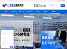 总排名
