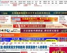 山东意甲联赛携手安博最新app公布官