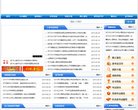 关于站长安博最新app官方网站