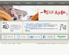 密云电脑硬件安博最新app安全访问(