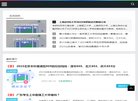 "网络科技"下的所有分类：