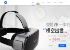 "行业企业"下的所有分类：
