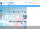 关于站长安博anbo常用功能