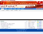 "综合其他"下的所有分类
