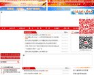 关于站长安博最新app新人权益