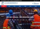 消防设施