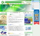 站点导航