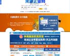 地方安博anbo最新优惠(更新