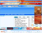 安博最新app官方渠道