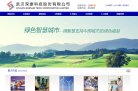 安博anbo操作说明
