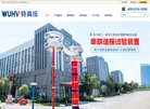 产品包含商用UPS电源