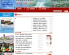 主页> 行业排名 > 地区排名 > 