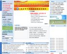 主页> 行业排名 > 地区排名 > 
