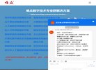 网站信息