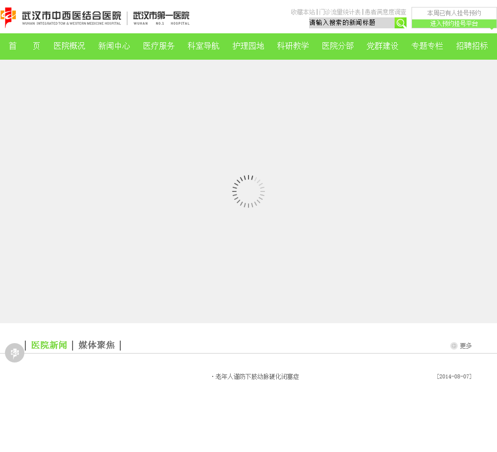 主页 > whyyy.com.cn数