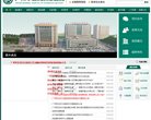 医院诊所安博anbo新手怎么玩(更新