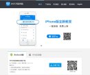 关于站长安博anbo成为维拉指定合作